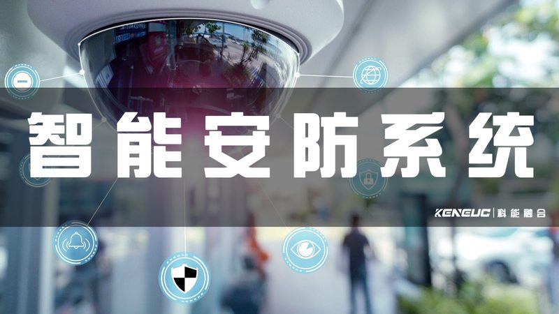 仓库安防监控方案对比：别只看摄像头数量