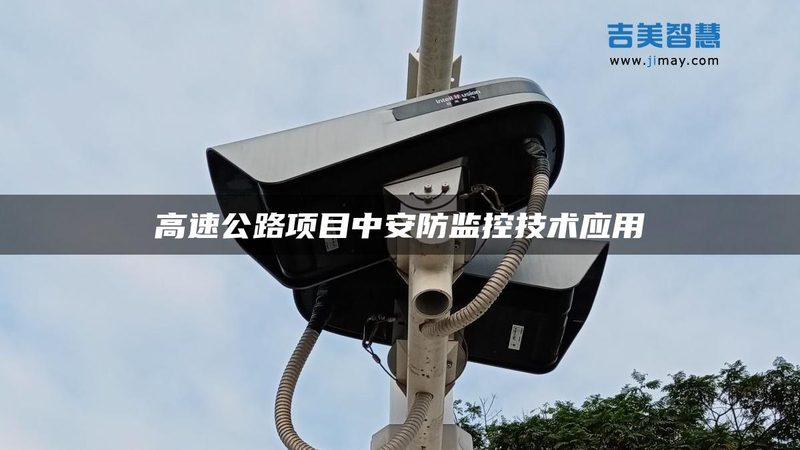 报警器排名年年变，真正该看的是这三点