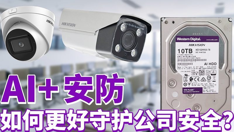 门禁对讲系统接线步骤详解：确保安全与稳定的关键环节**