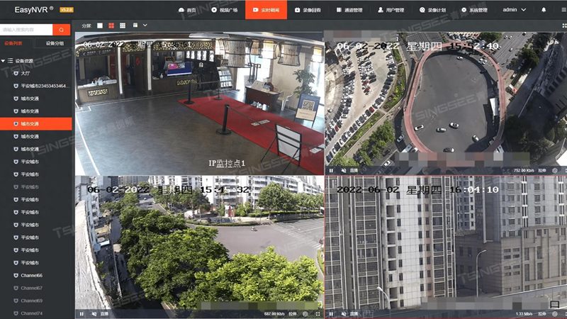 远程监控代理加盟，你选对赛道了吗