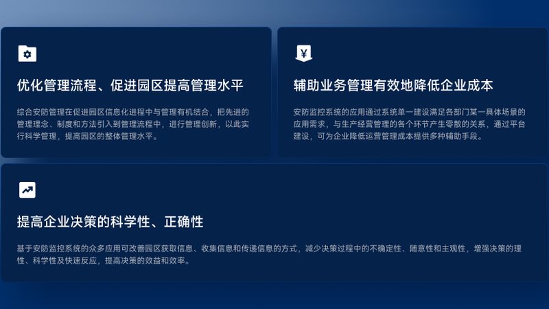 寸可视对讲主机：性能与价格的平衡之道**