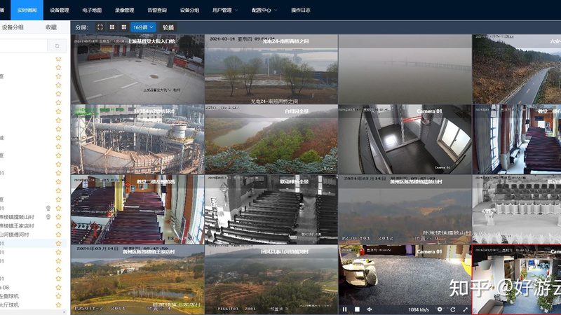 北京老旧小区安防改造：标准解读与实施要点